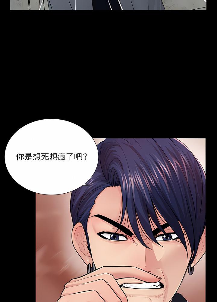 8P - 神秘复学生