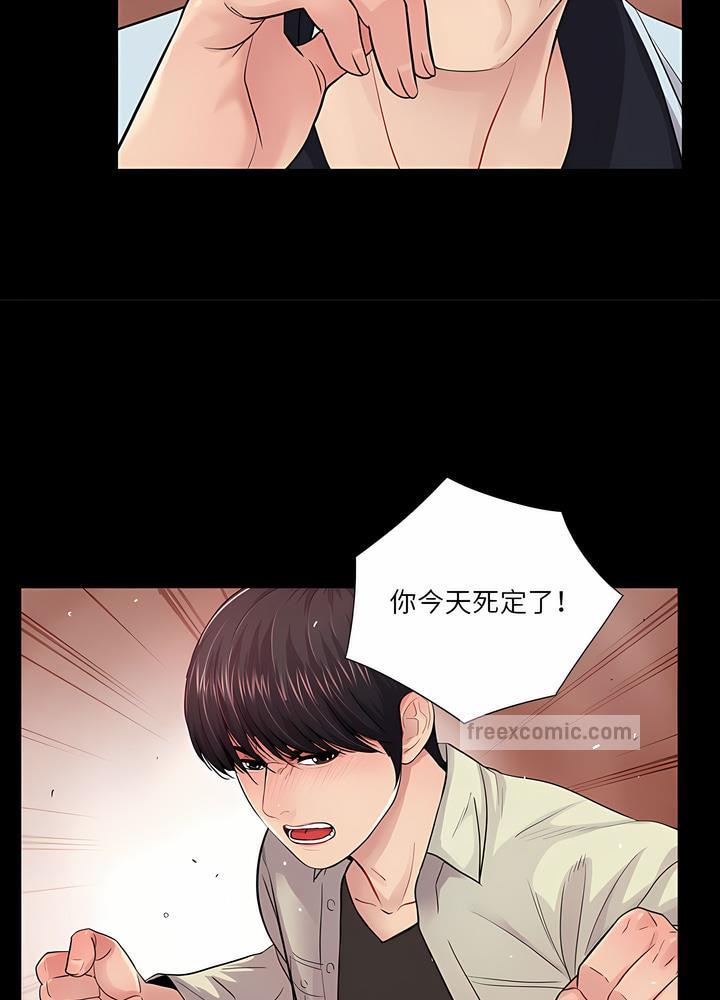 9P - 神秘复学生