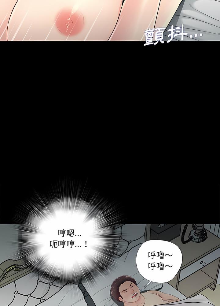 13P - 神秘复学生
