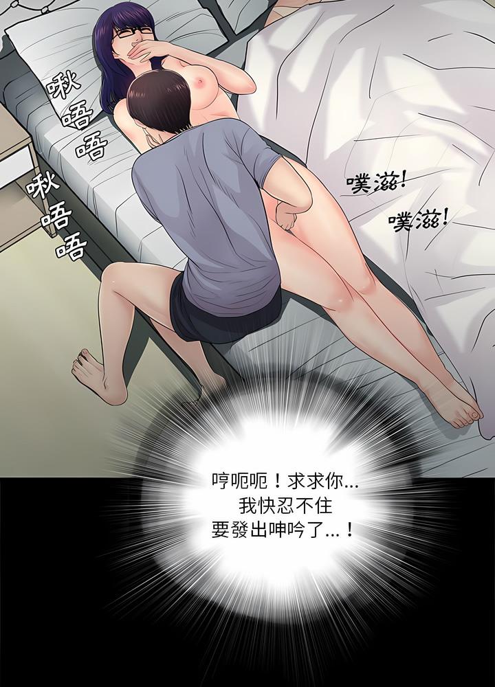 14P - 神秘复学生