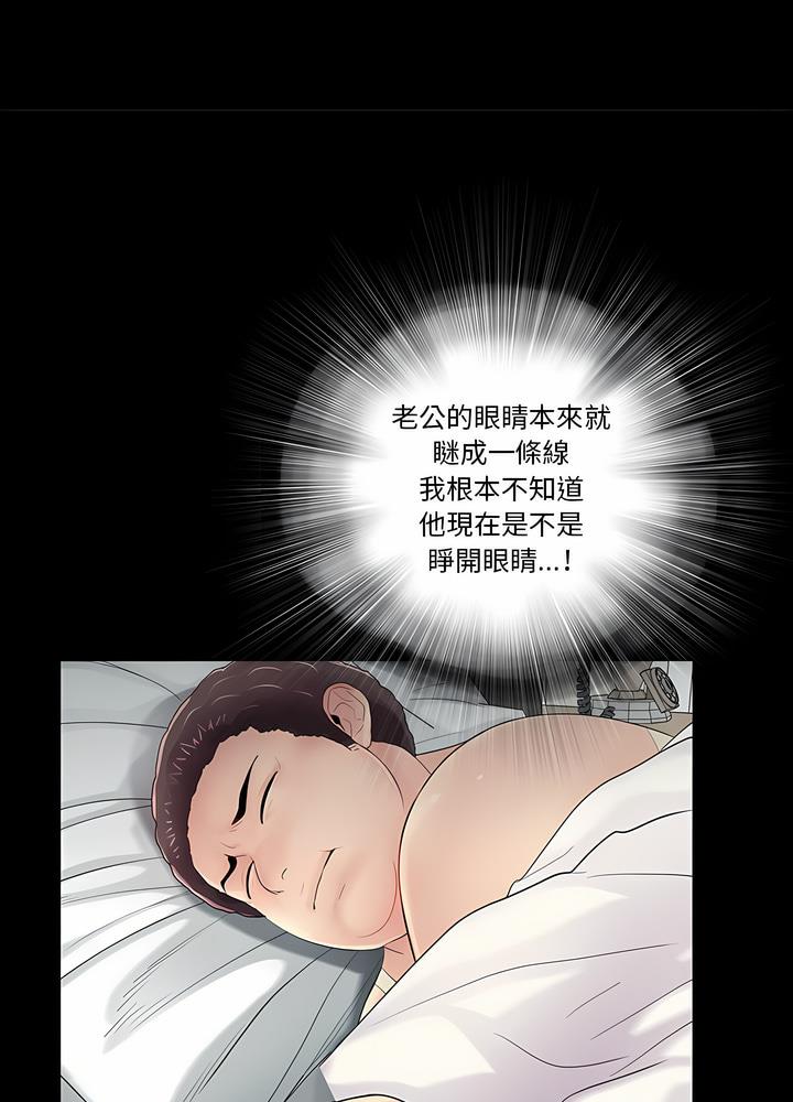 17P - 神秘复学生