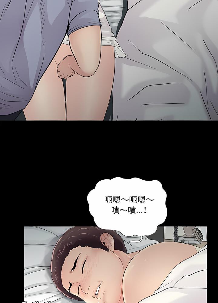 19P - 神秘复学生