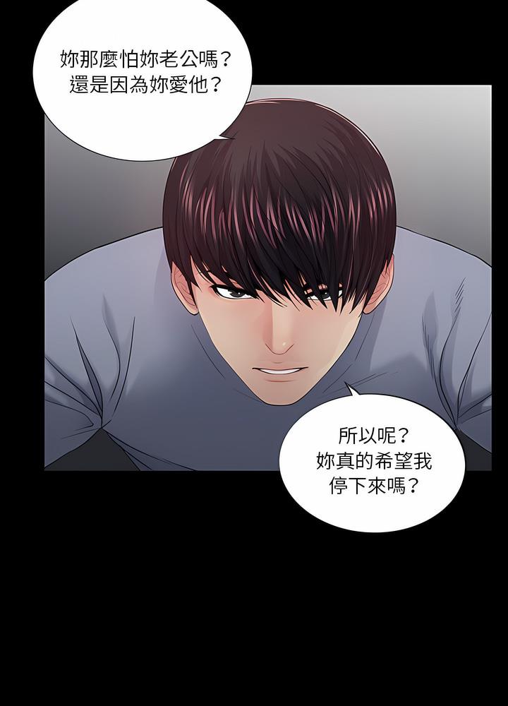 41P - 神秘复学生