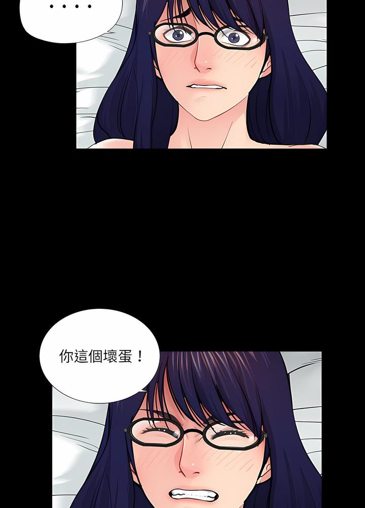 43P - 神秘复学生