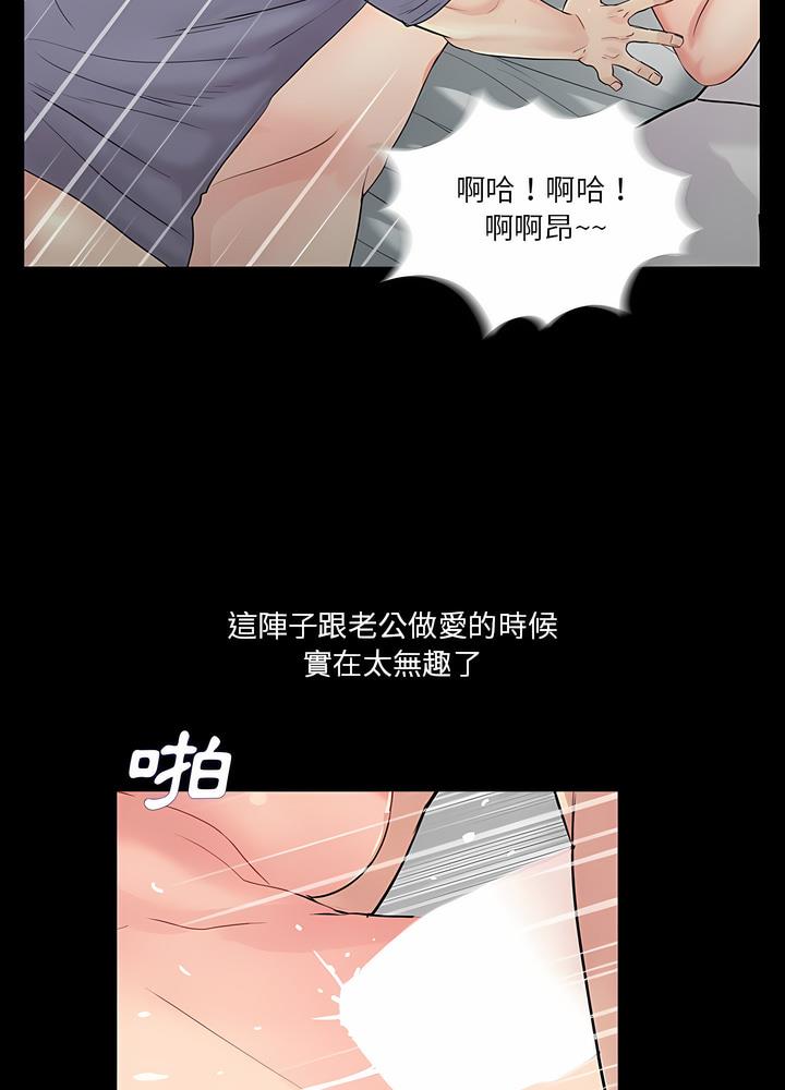 48P - 神秘复学生