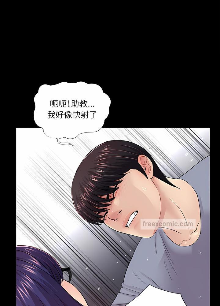 54P - 神秘复学生