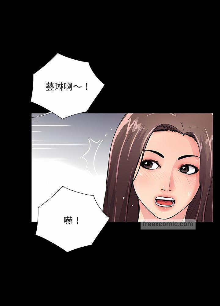 63P - 神秘复学生