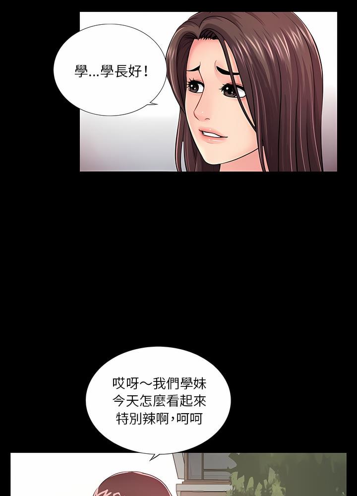 65P - 神秘复学生