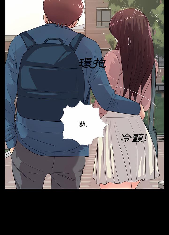 66P - 神秘复学生