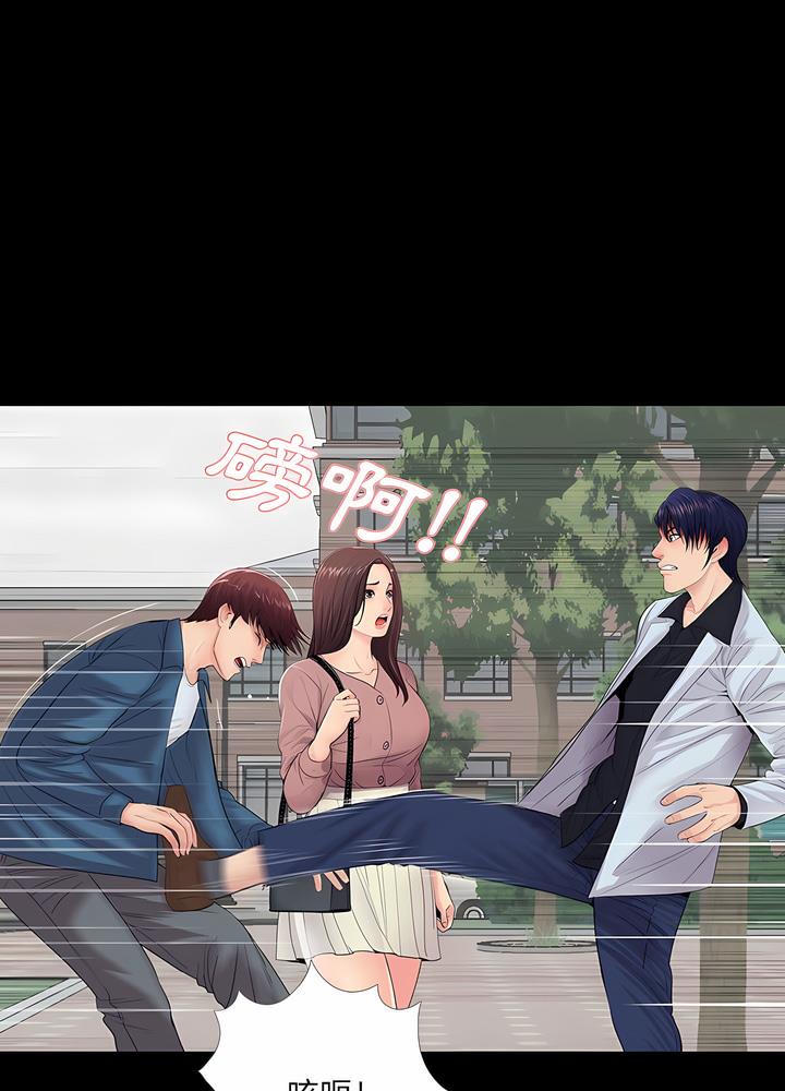 71P - 神秘复学生