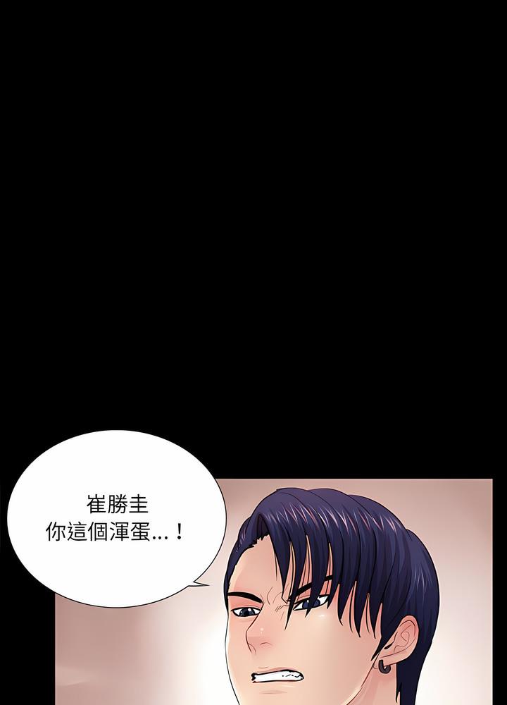 73P - 神秘复学生