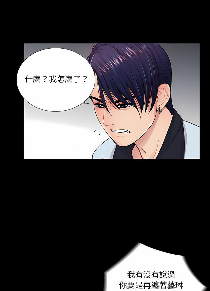 76P - 神秘复学生