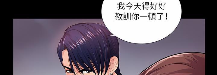 79P - 神秘复学生