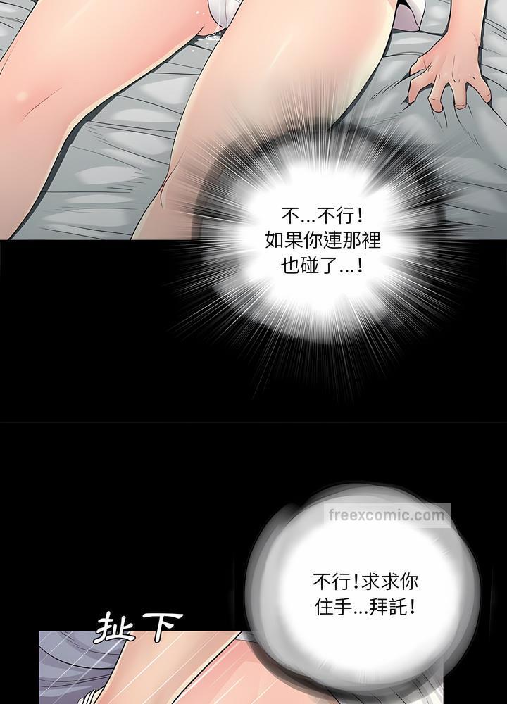 9P - 神秘复学生