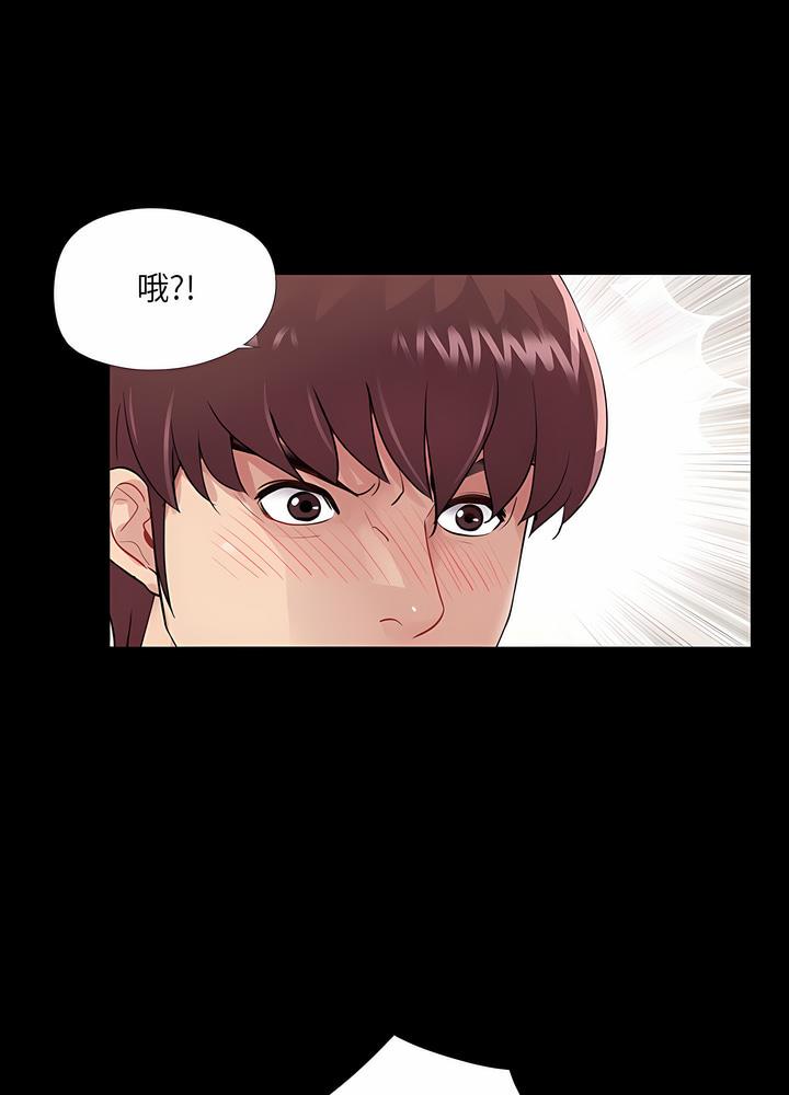 19P - 神秘复学生