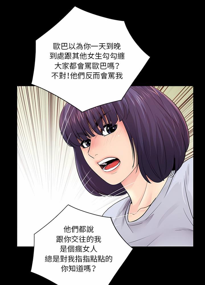24P - 神秘复学生