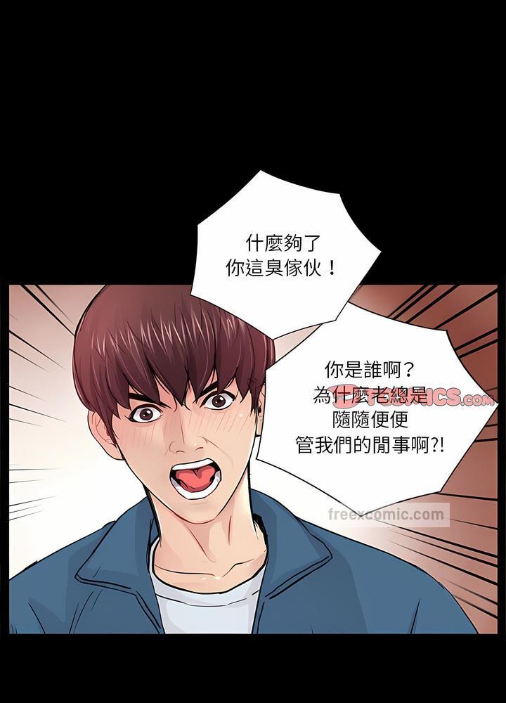 27P - 神秘复学生