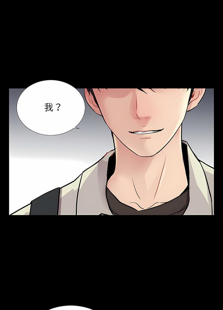 28P - 神秘复学生