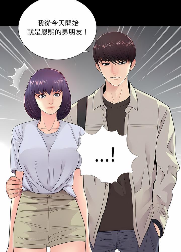 29P - 神秘复学生