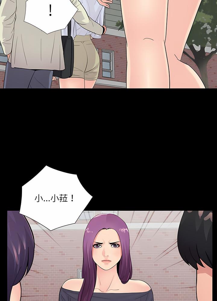 32P - 神秘复学生