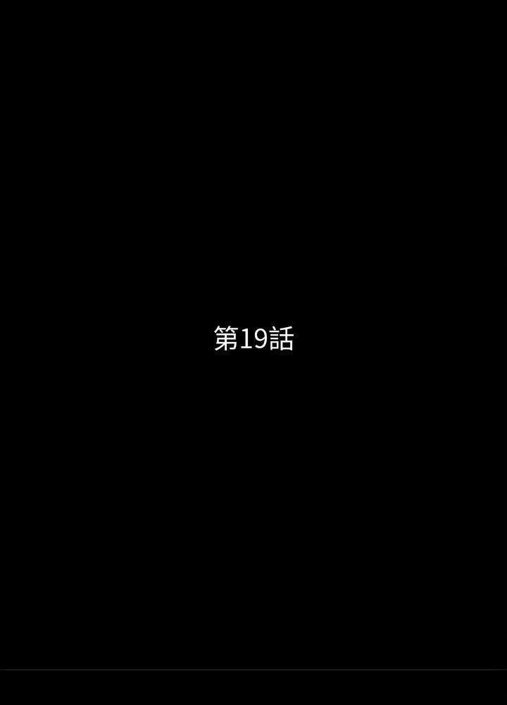 37P - 神秘复学生