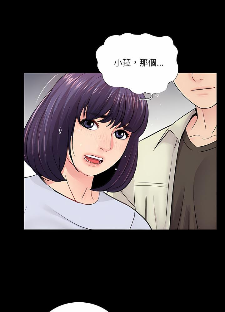 38P - 神秘复学生