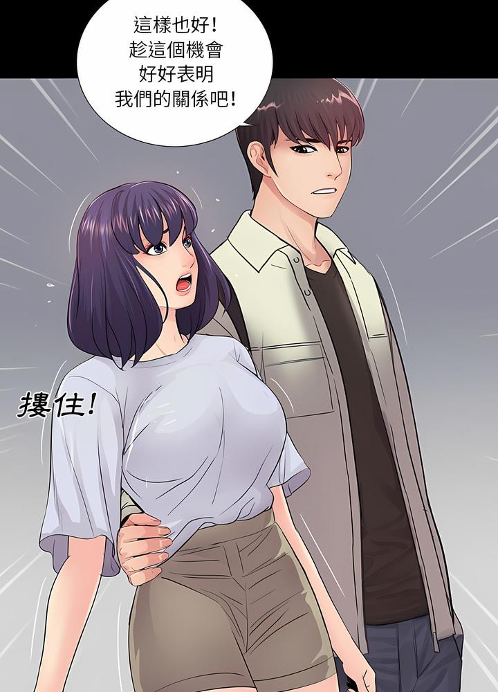 39P - 神秘复学生