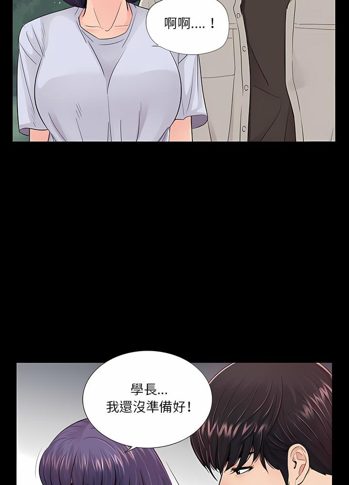 43P - 神秘复学生