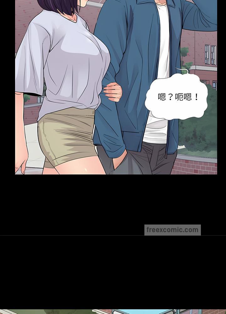 45P - 神秘复学生