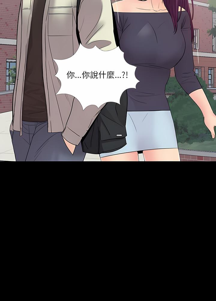 50P - 神秘复学生