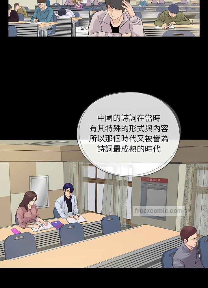 54P - 神秘复学生