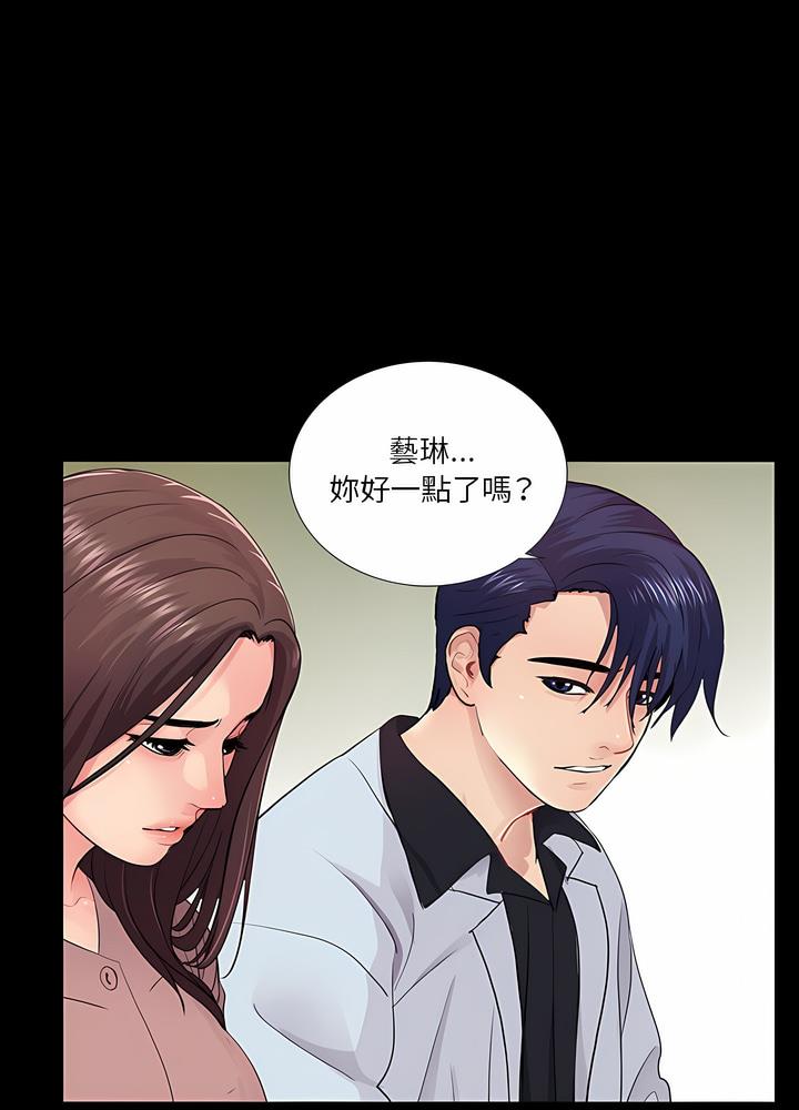 55P - 神秘复学生
