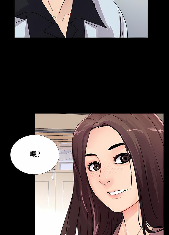 58P - 神秘复学生