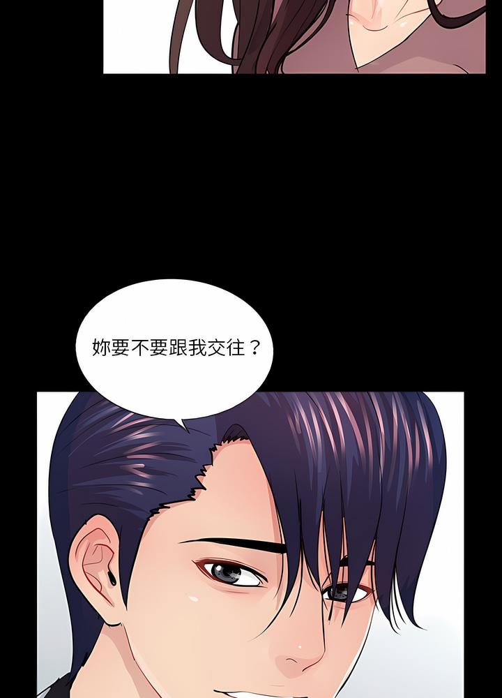 59P - 神秘复学生