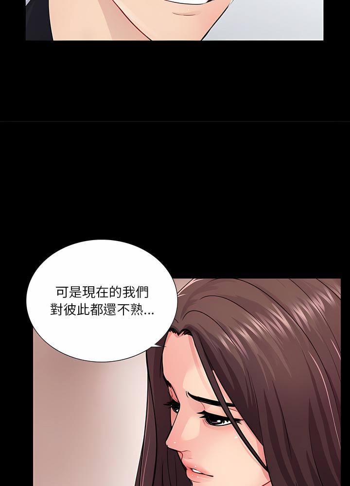 60P - 神秘复学生