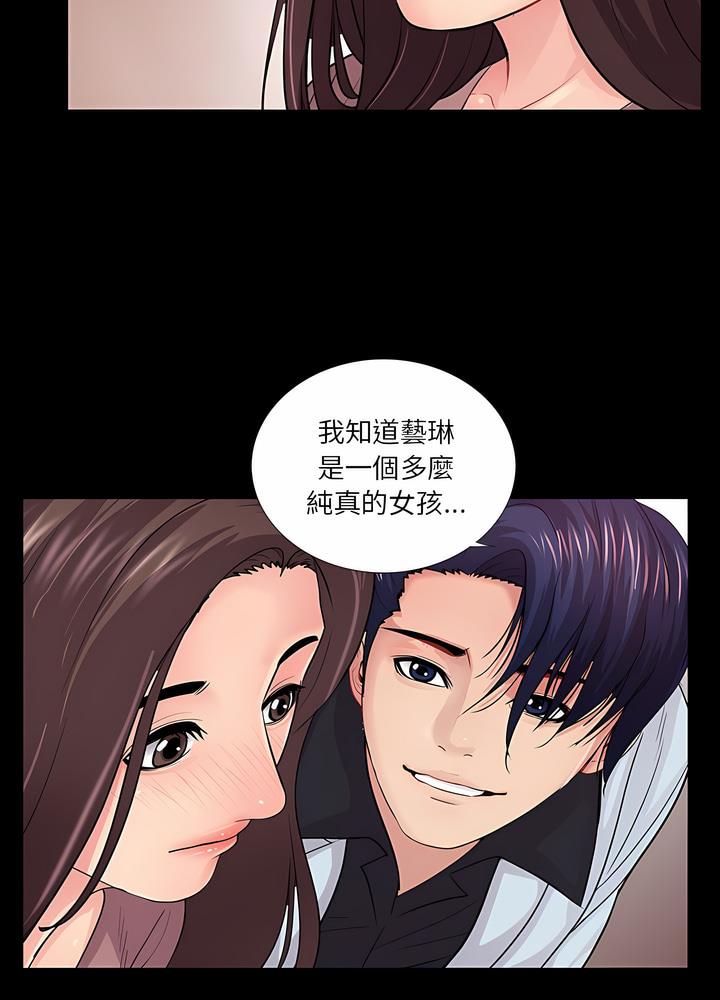 61P - 神秘复学生