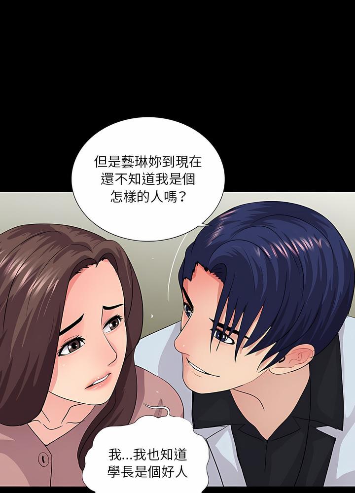 62P - 神秘复学生