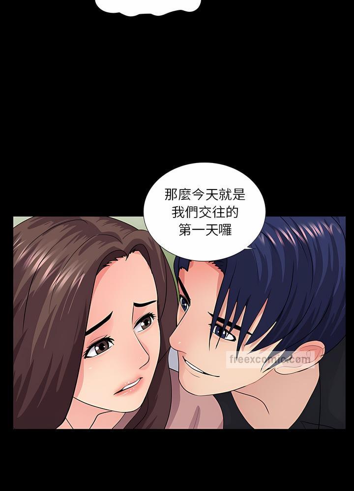 63P - 神秘复学生