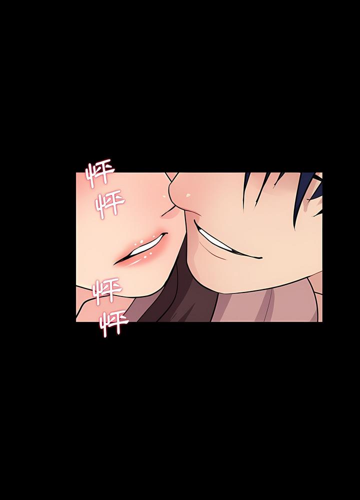 64P - 神秘复学生