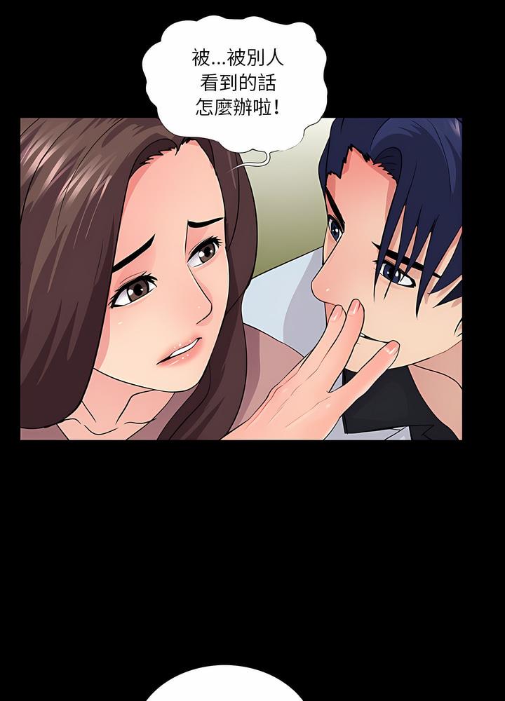 65P - 神秘复学生