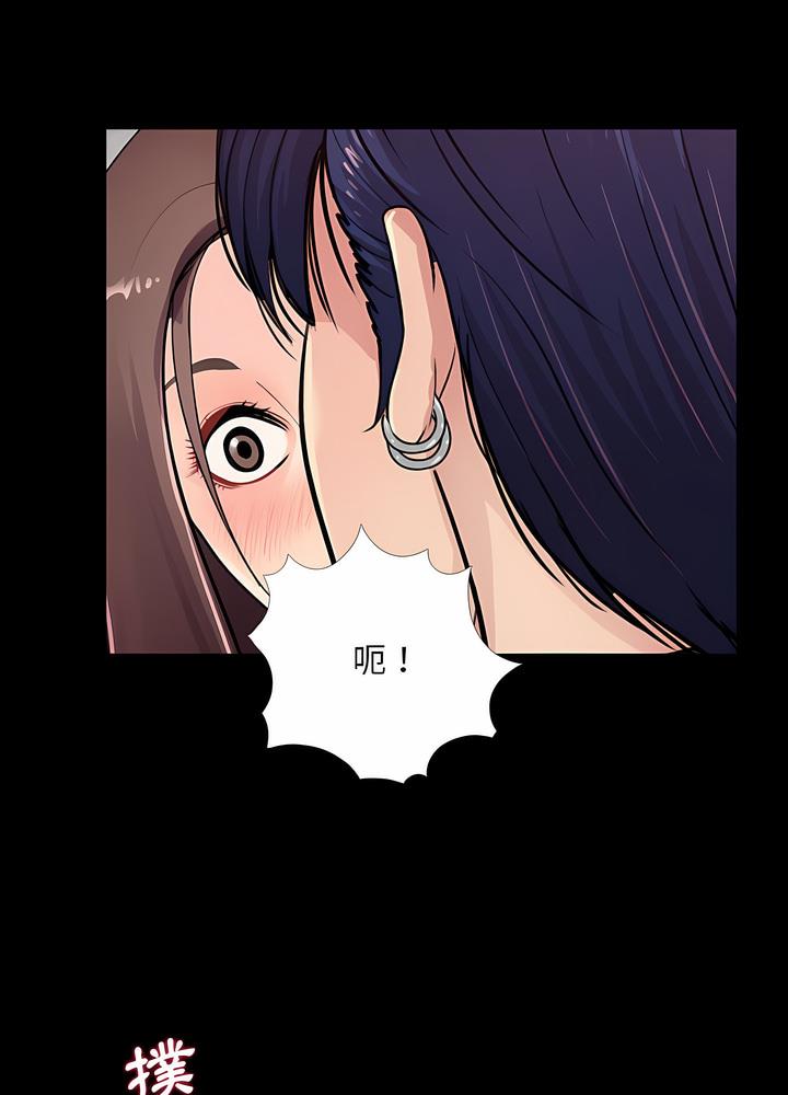 67P - 神秘复学生