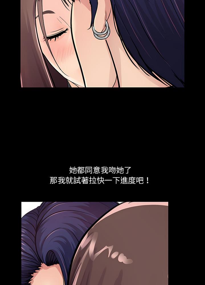 69P - 神秘复学生