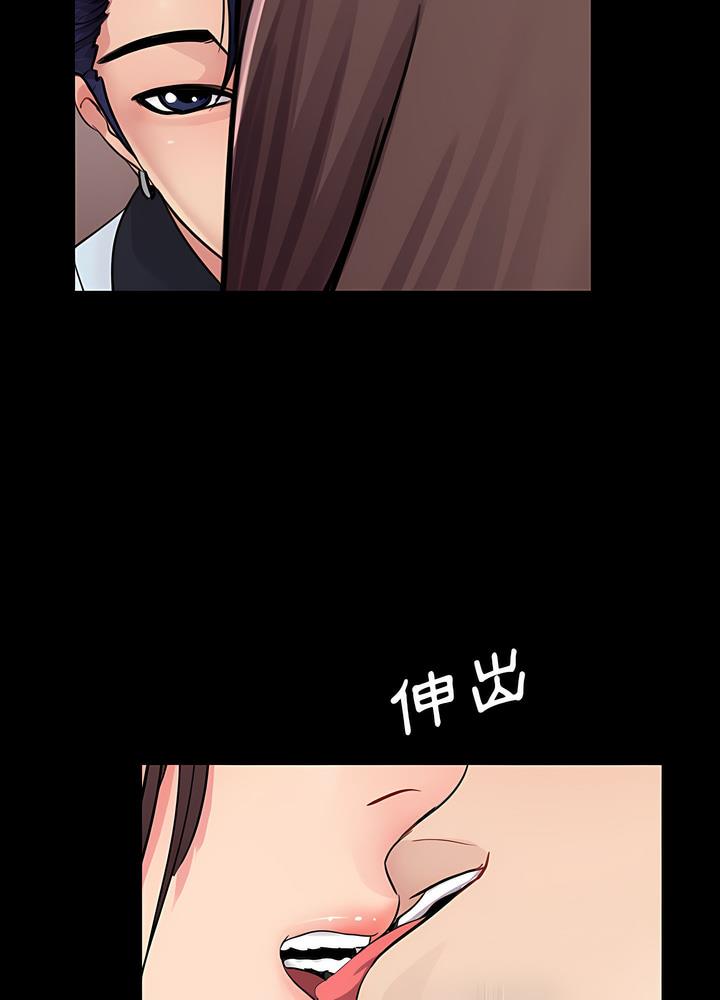 70P - 神秘复学生