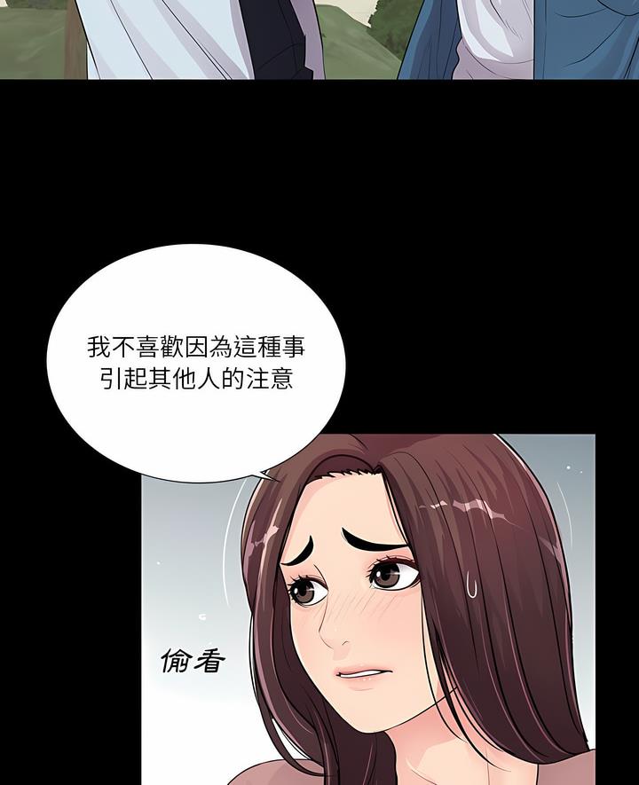 7P - 神秘复学生