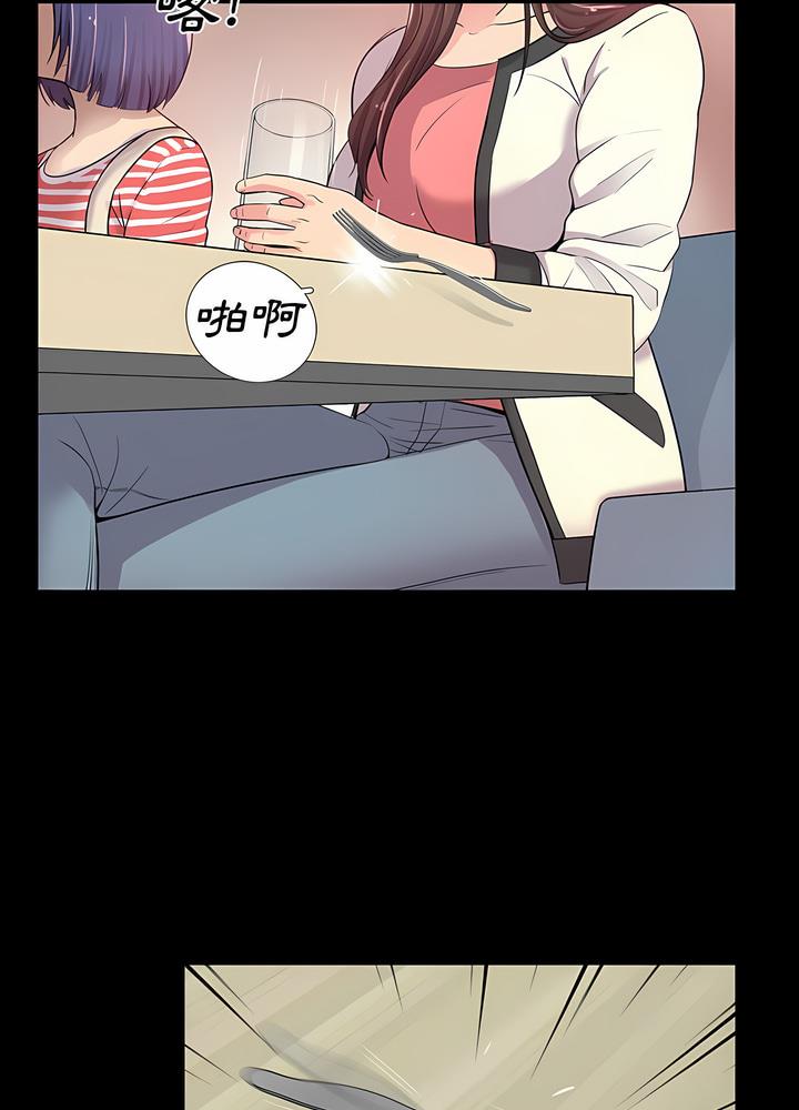 10P - 神秘复学生