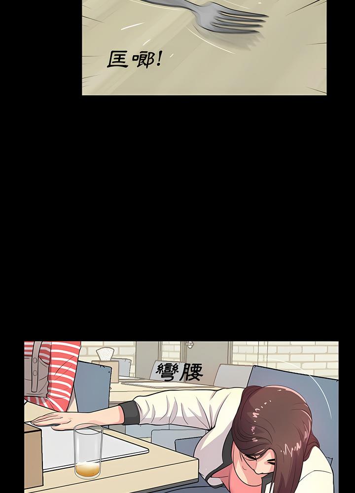 11P - 神秘复学生