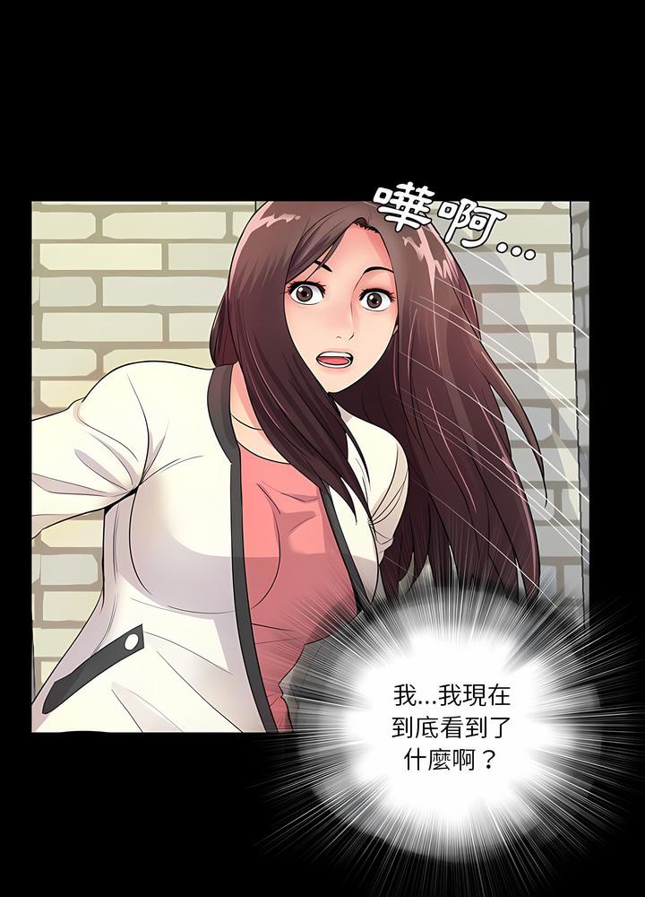 16P - 神秘复学生