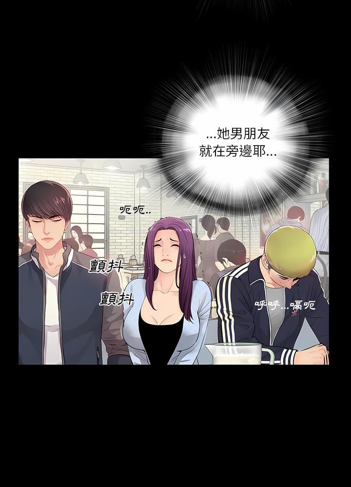 17P - 神秘复学生