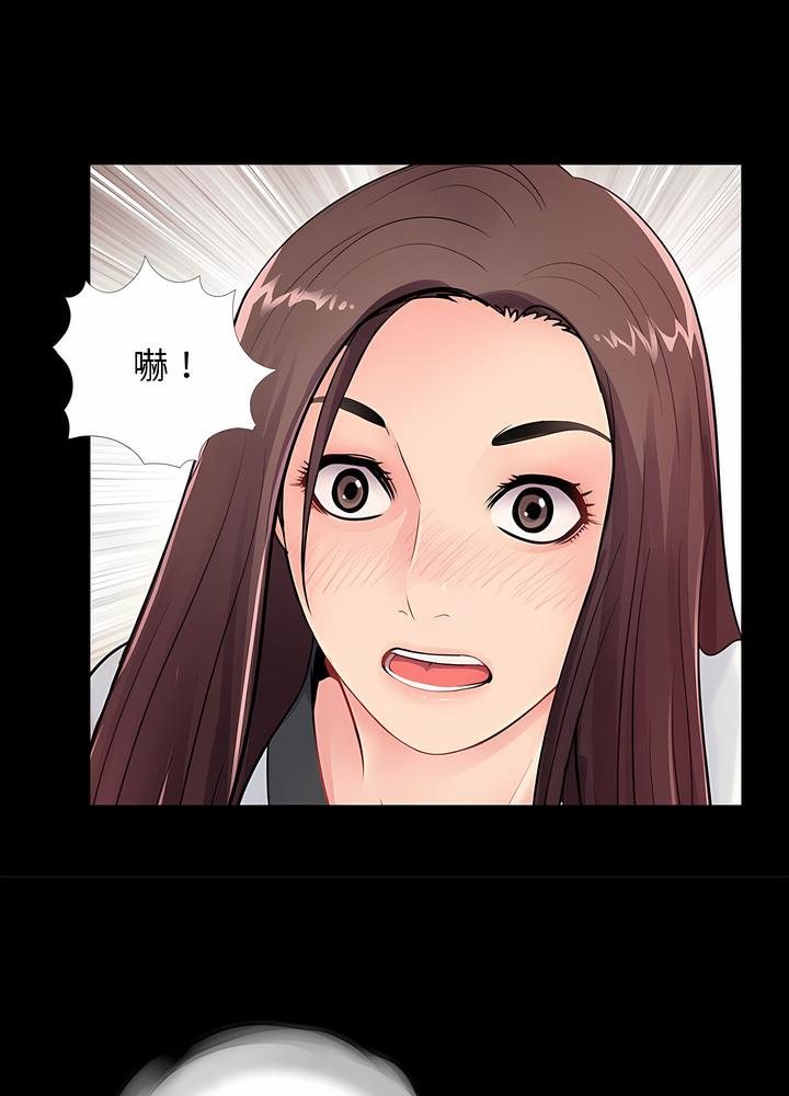 20P - 神秘复学生