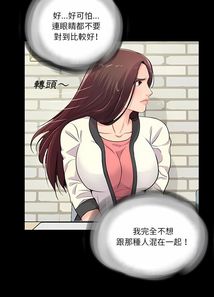 21P - 神秘复学生